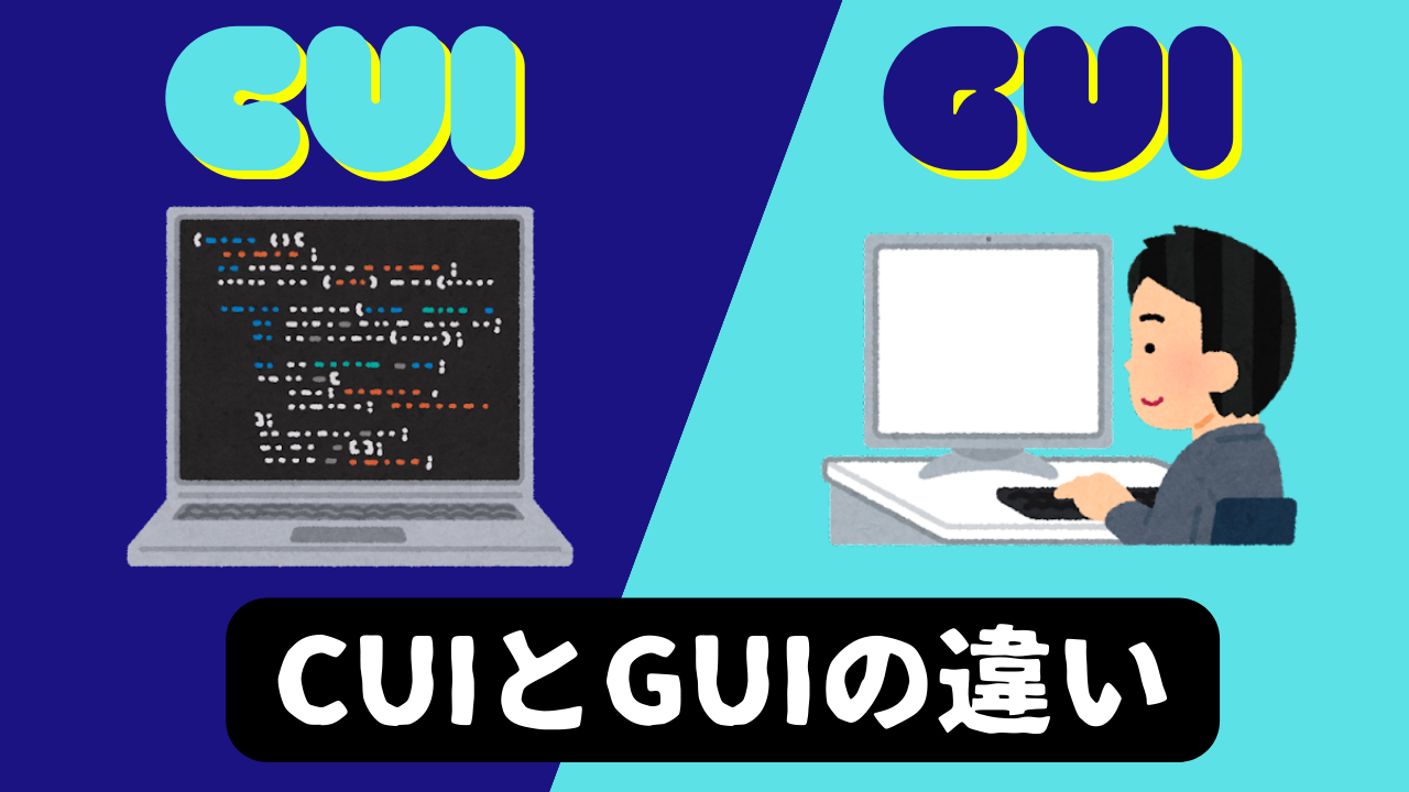 1-cui-gui